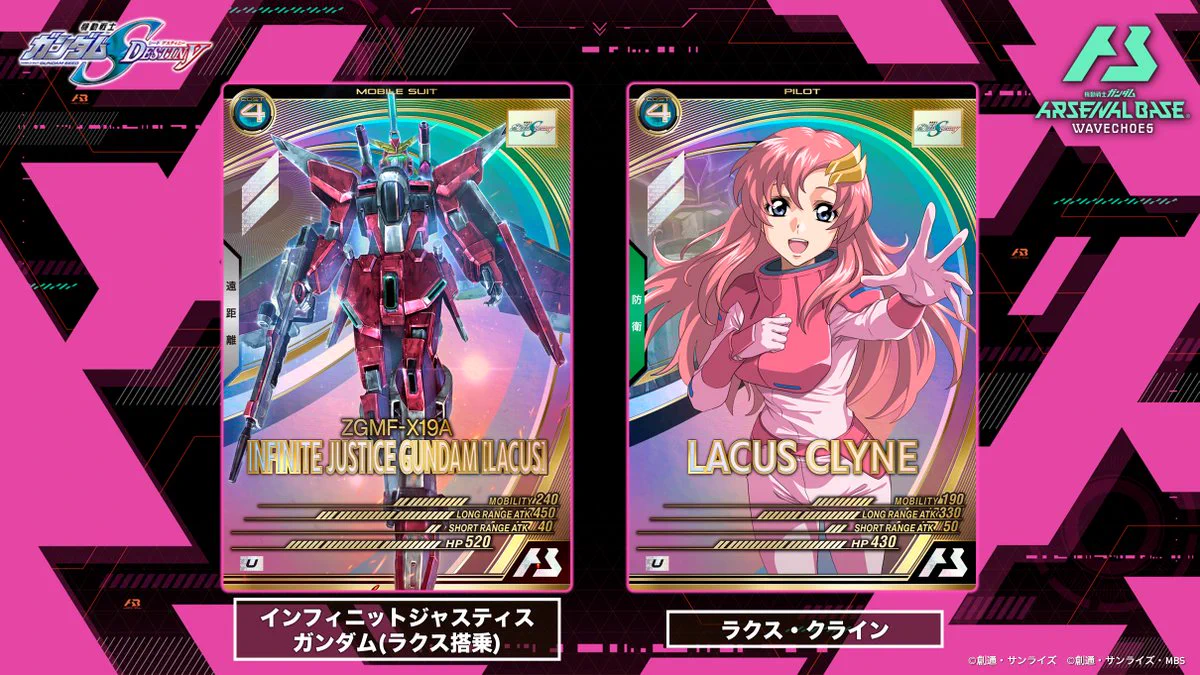 公式】機動戦士ガンダム アーセナルシリーズ on X: 