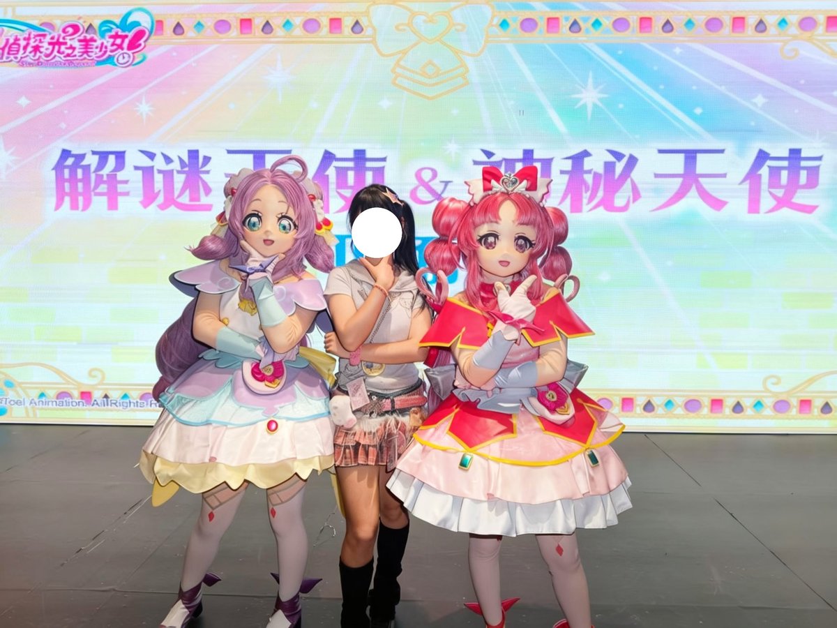 yingmo290882142's tweet photo. プリキュア🥰🥰🥰 https://t.co/MJkfweDWHd