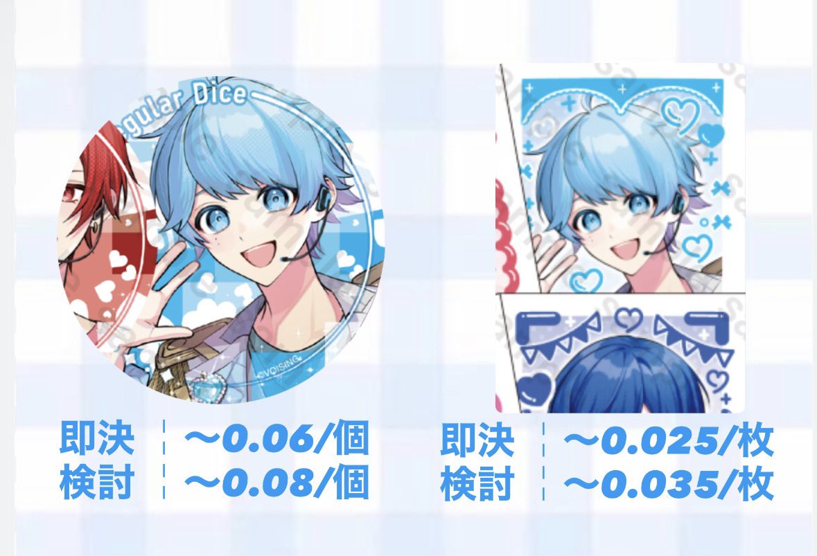 soaaa_86's tweet photo. 求 ￤ 画像のもの
譲 ￤ pay×2

郵送、大阪公演手渡し可能となります
纏めての方、好条件の方優先です

お声がけよろしくお願いします

 #いれいすグッズ買取
 #いれいすグッズ交換 https://t.co/LfrMAem0KV