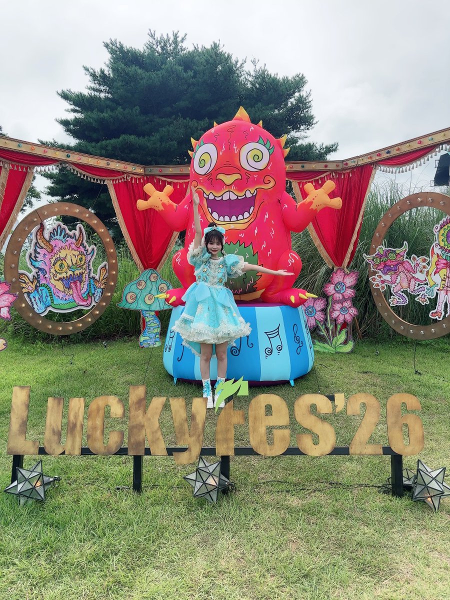 yuna_ms0918's tweet photo. 『LuckyFes'26』ありがとうございました！！！🌟⟡.·

本当に本当に楽しかったです！みんなたくさん盛り上がってくれてありがとう！
もあすた、もっともっと頑張るぞ〜！！！！ついてきてね！🔥♡
#もあすた #MORESTAR #高梨ゆな https://t.co/zr9PiTKCCs
