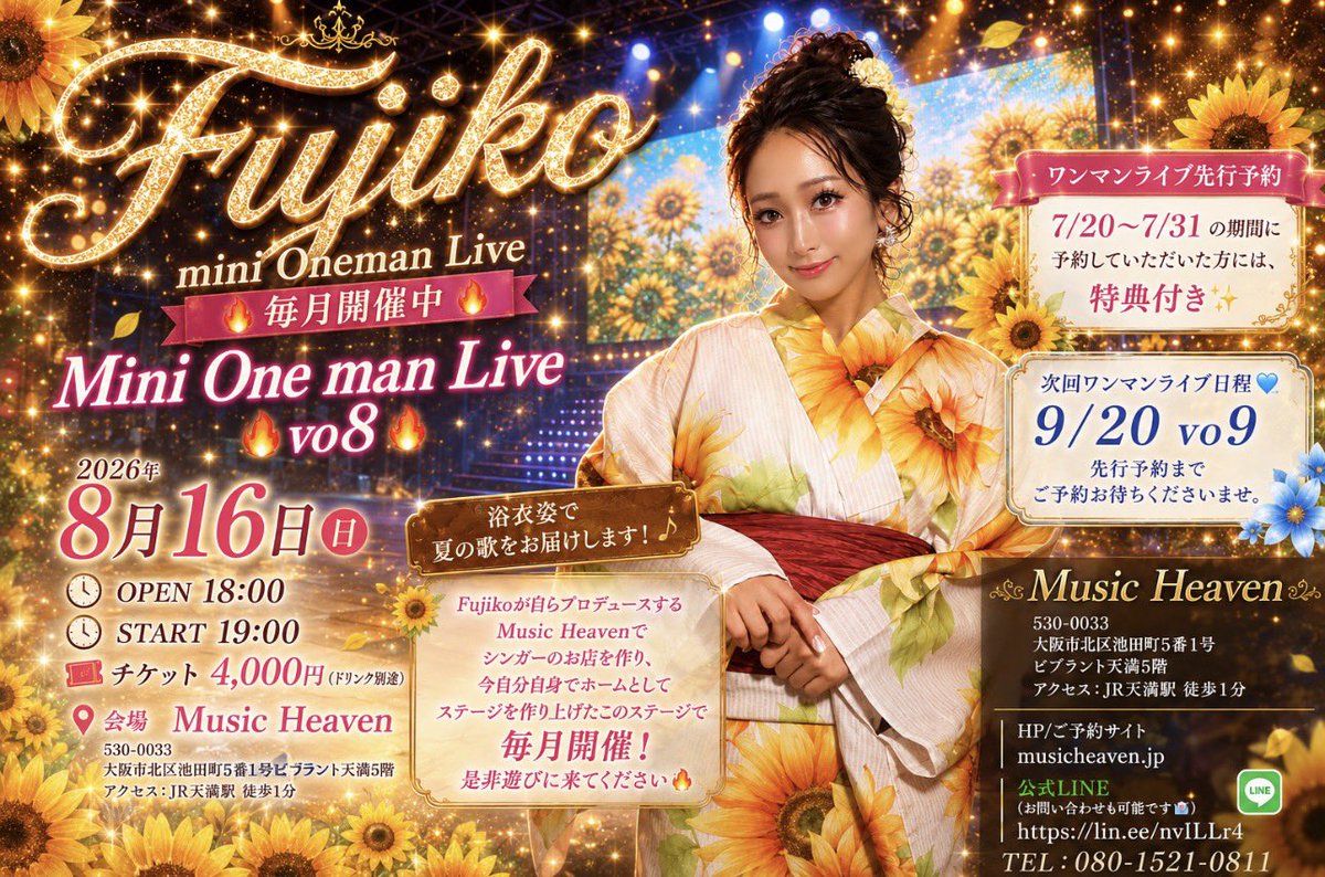 Fujiko1023's tweet photo. 今月のワンマンライブは浴衣で洋楽や夏ソング、Fujikoの懐かしいオリジナル曲をお届けします🫶🏻✨
是非遊びに来てください❤️‍🔥

そして今月バースデーのかちゅを２１日
ゲストで登場💫
是非遊びに来ませんか🌟

みんなに会えるの楽しみにしてます🥹💓

Music Heaven
530-0033
大阪市北区池田町5番1号ビブラント天満5階
アクセス：JR天満駅 徒歩1分

HP/ご予約サイト
https://t.co/me1SKBvs0Y

公式LINE(お問い合わせも可能です🉑)
https://t.co/hBI1XwOQ0V

⸻
