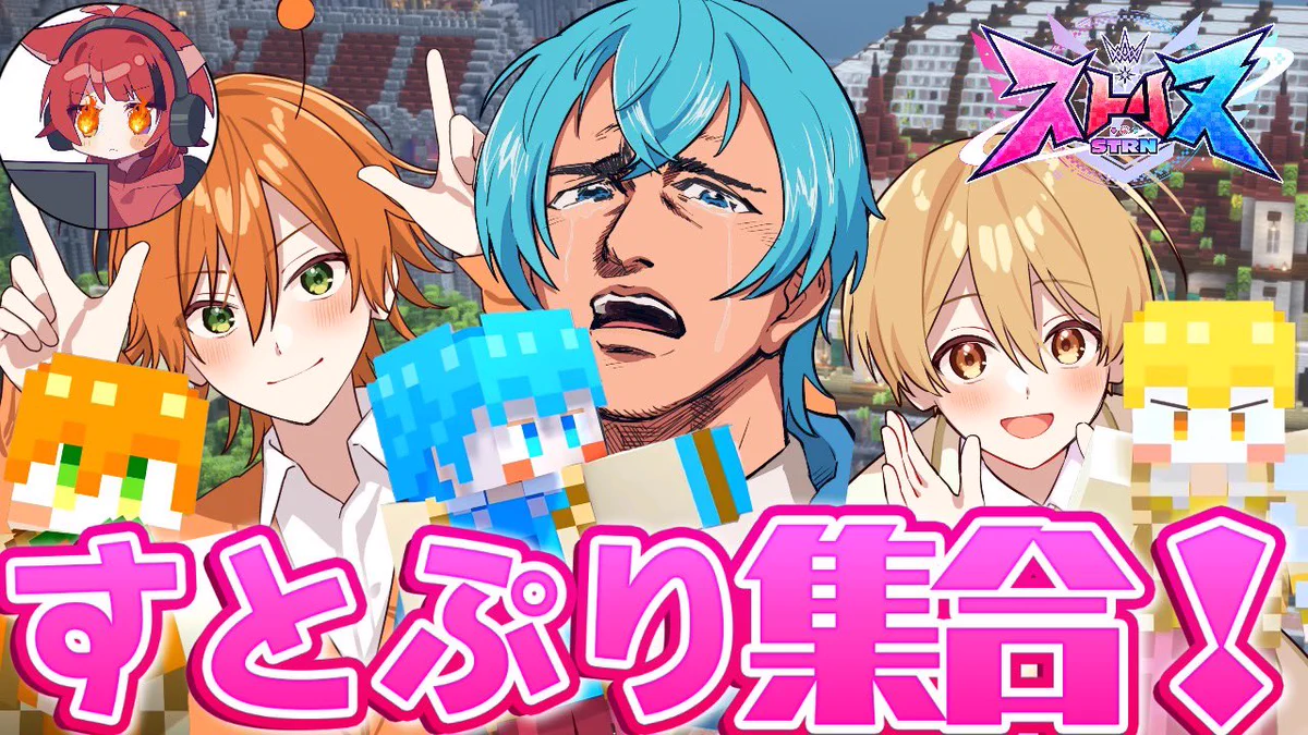 ころんくん@すとぷり (@Colon56Nsab) / X