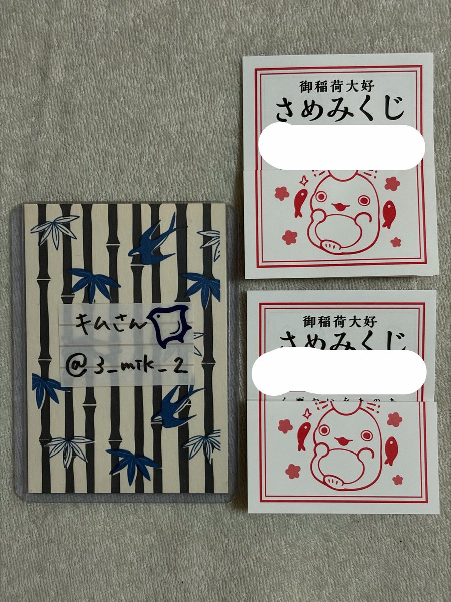 3_mik_2's tweet photo. 【交換】おでかけ子ザメ展 おもてなSEAツアー さめみくじ

譲：あんこうちゃん×2

求：子ザメちゃん・きつねちゃん

郵送のみ https://t.co/Xhhro9lDGx