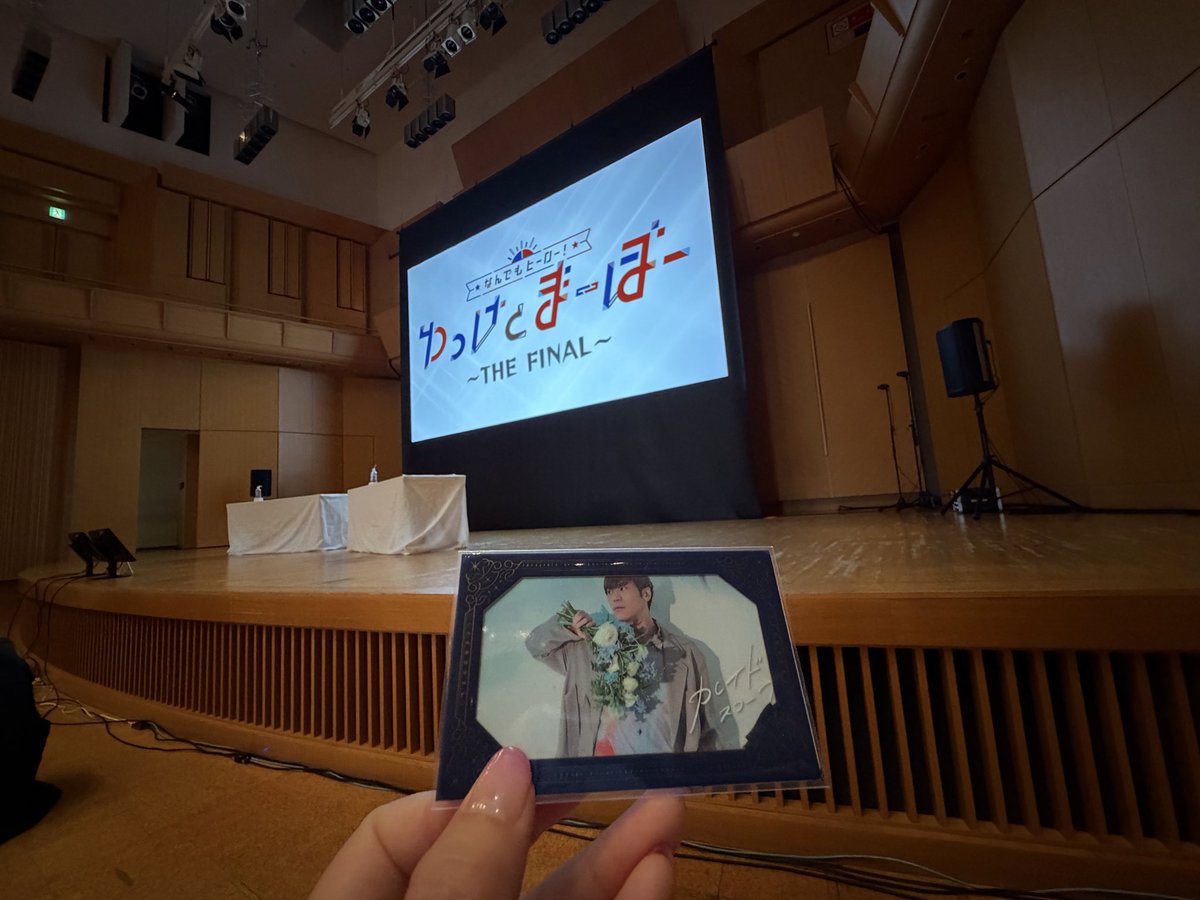 To_loveM's tweet photo. すっごい楽しかった!!
10年間本当にお疲れ様でした!
最後のイベントで同じ時間を過ごせたこと光栄に思います😊
若干下品でもお2人が私たちのヒーローであることは変わらないです!!
今までもこれからも応援します!
#ゆけまぼ
#FINALstage https://t.co/pM4ZBD1uAS