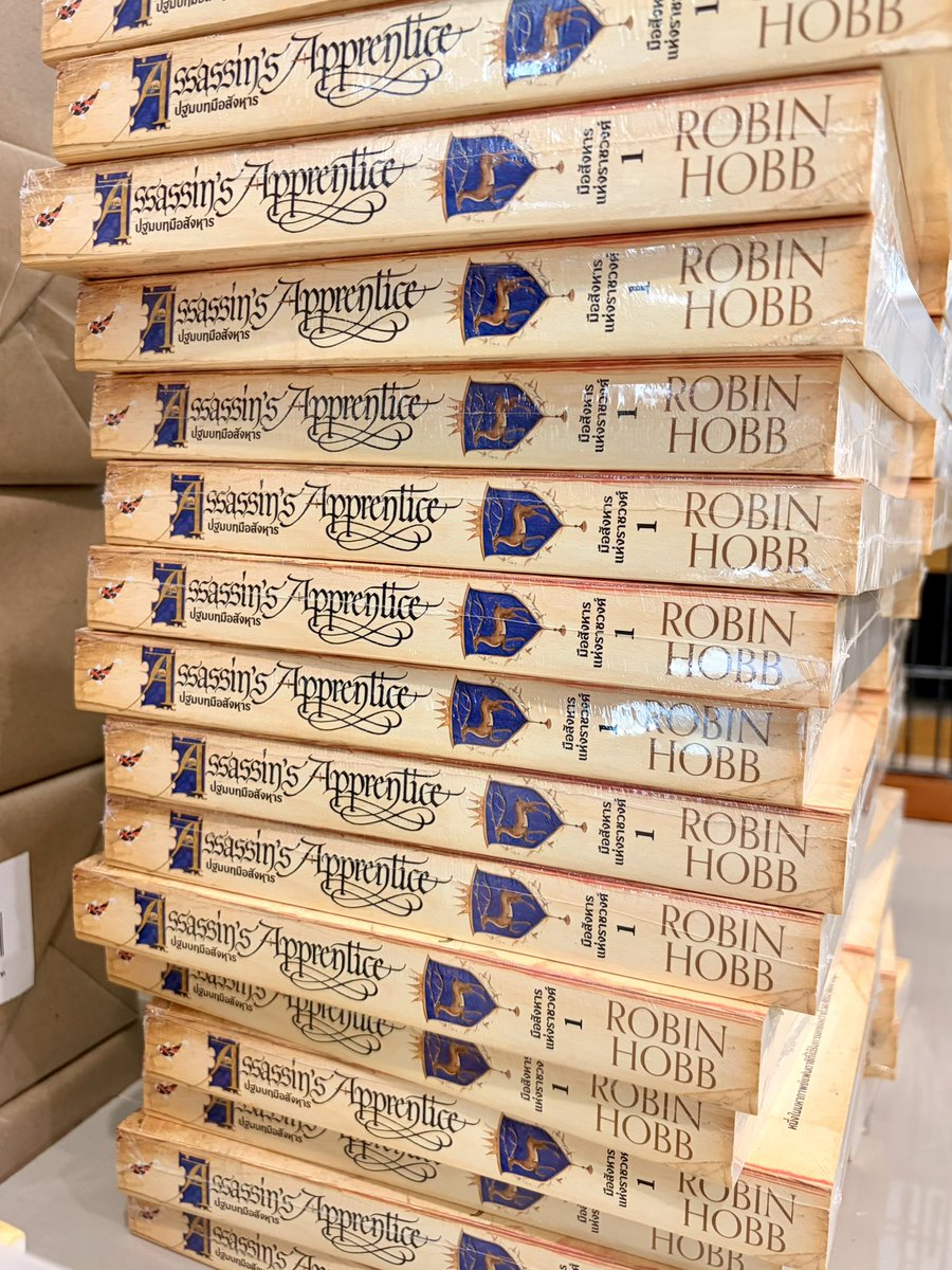 Carppublishing's tweet photo. หนังสือ #ปฐมบทมือสังหาร กำลังออกเดินทางไปหาผู้ที่สั่งซื้อเข้ามาวันแรกแล้วคาร์ปปป 🚚💨💨
ตอนนี้ทีมแพ็กกำลังเร่งห่อของวันอื่นๆอยู่ รอติดตามสถานะการจัดส่งกันได้เลย 📦📦📦

สำหรับรอบสั่งซื้อปกติ จะเปิดวางจำหน่ายอย่างเป็นทางการอีกครั้งในวันที่ 17 ส.ค. 69 เป็นต้นไป https://t.co/YRFIhQNF51