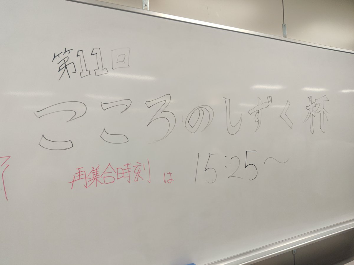 chandelala___'s tweet photo. でてました
ありがとうございました！
#こころのしずく杯 https://t.co/0pqNxjWuGP