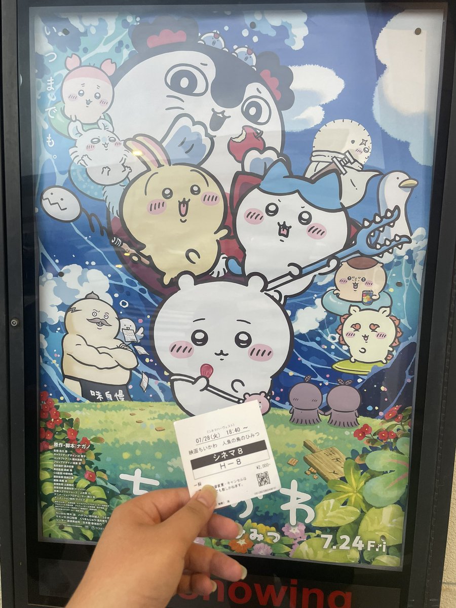 uta_nicobar's tweet photo. 出勤しました！！
来週またちいかわ見に行くことなりました笑
良かったら感想語りましょう！！
今日も楽しみましょ！💪 https://t.co/5G0pKWxZ6y