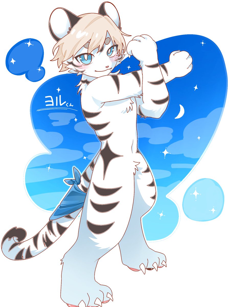 yukihyoulove's tweet photo. ヨルさんFAです！✨
#furryartㅤㅤㅤ
＠YORU_whitetiger 
メンション大変失礼いたしました💦 https://t.co/pmBBg33s86
