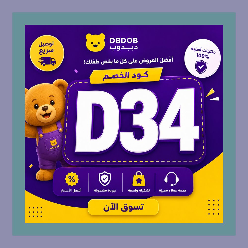 DavidSeijo_Web's tweet photo. 🦽🎁🌟 **Звезда** صغيرة في عين الطفل تساوي الدنيا، ومع **كوبون🏦دبدوب D34** تصبح الفرحة أكبر. 💛✨
Marcinelle https://t.co/np2Nw629lN