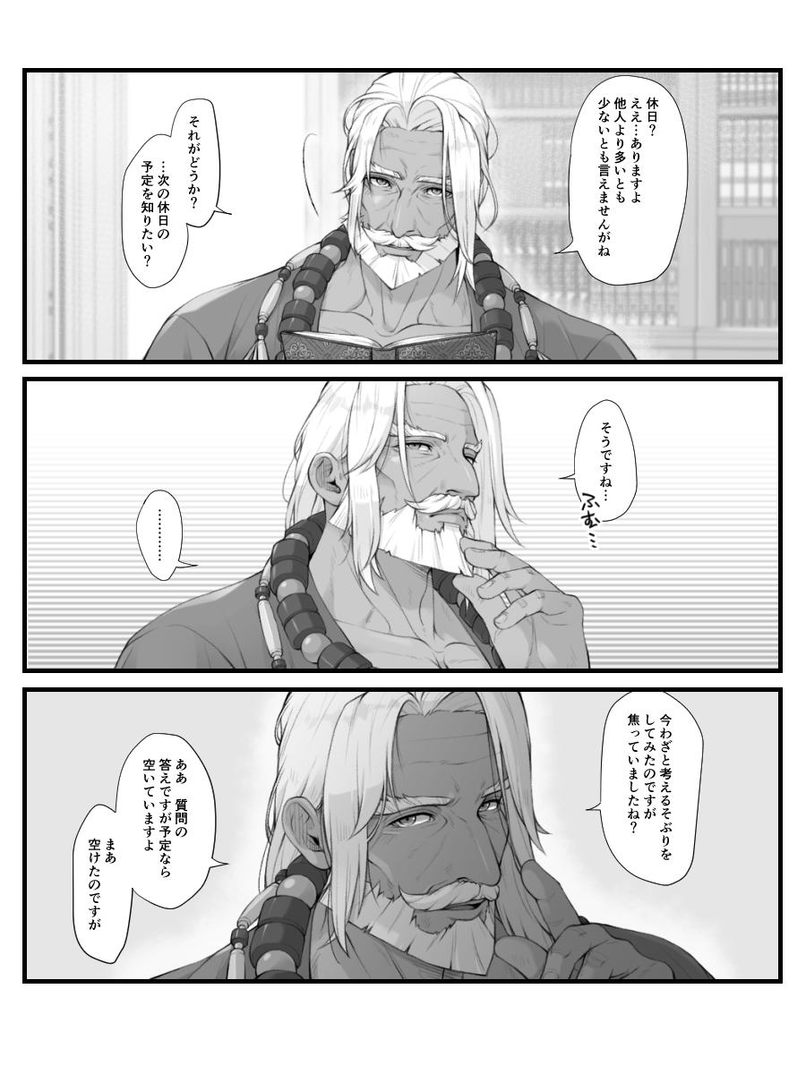 nyusankin0yume's tweet photo. 【夢漫画】1.相談があると言われたら、2.ピアスが欲しいと言われたら、3.カメラを向けられてるときに負けたら、4.休日の予定を聞かれたら…なかんじ https://t.co/NH6bZDb8Fr