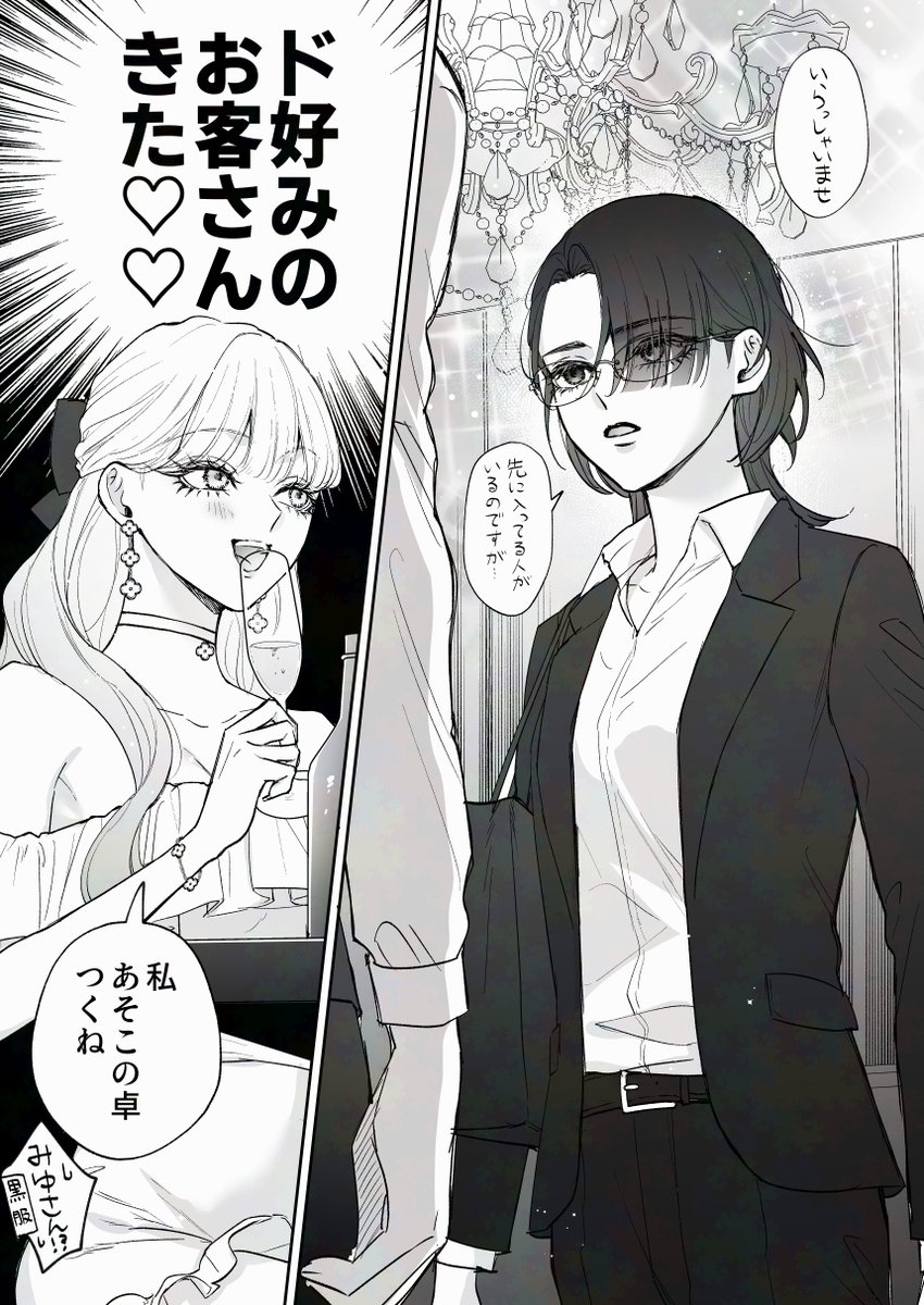 kannno23 tweet picture