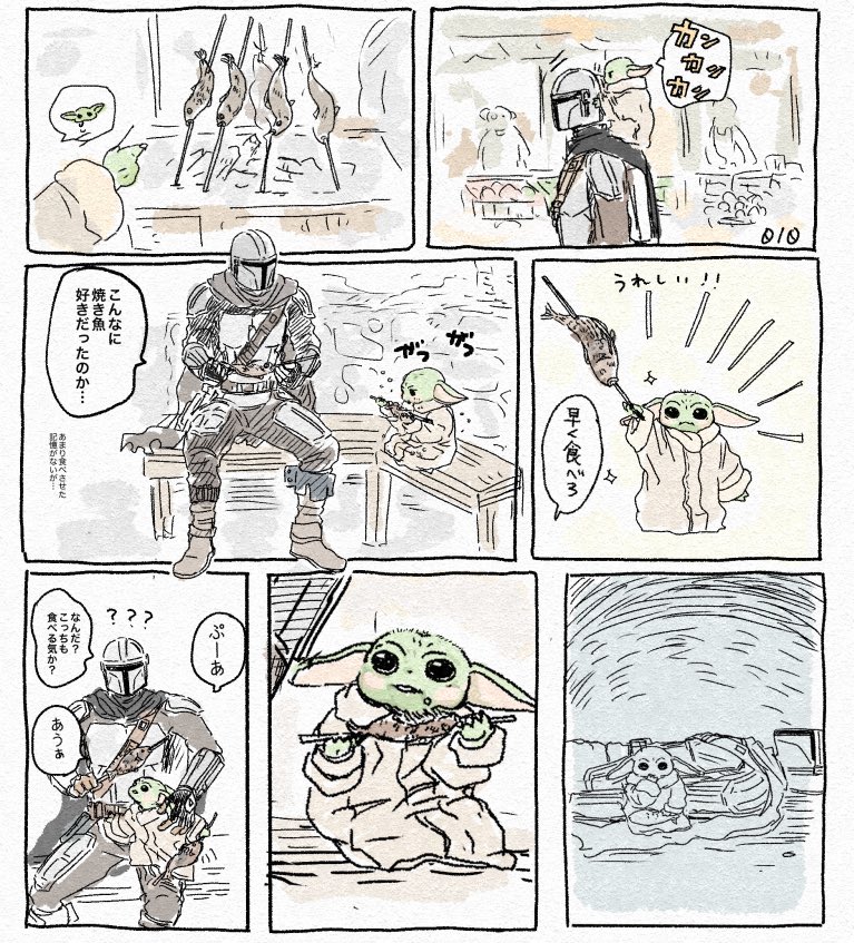 010sp_Lyaf6146's tweet photo. 焼き魚食べる親子 https://t.co/xg6MSpn8U6