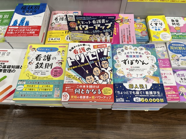 谷島屋三方原店 on X: 