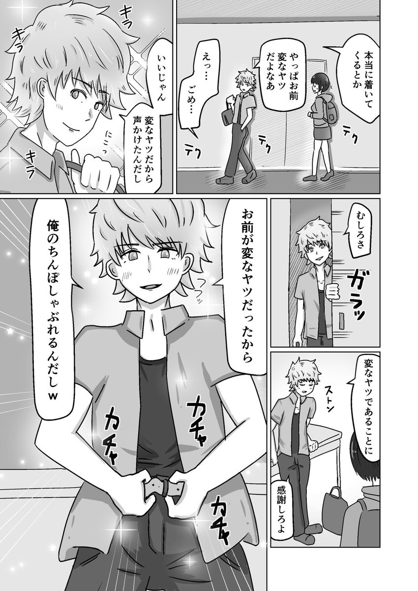 jambojules's tweet photo. 基準がずれてるイケメン https://t.co/GlBwzargie