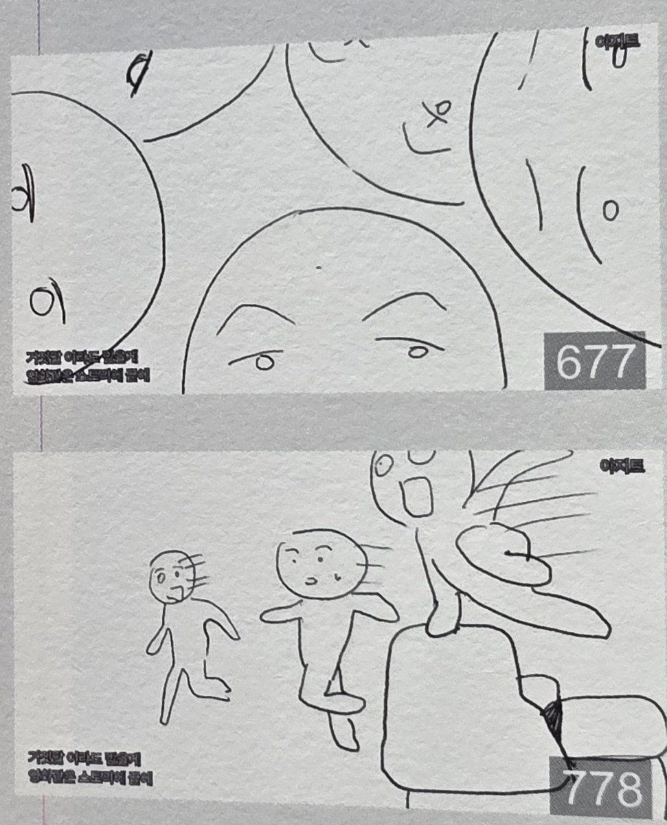 plave70012's tweet photo. 아 제발ㅋㅋㅋㅋㅋ https://t.co/la0X7HbKAA