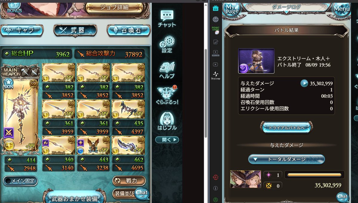kuwagataaaaaaaa's tweet photo. いい感じ　極星杖なしでもいける https://t.co/WHWY2HxVSQ