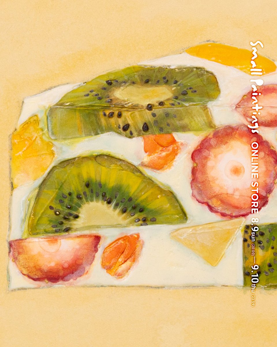 gallery_iro's tweet photo. Small Paintings ONLINE STORE
2026.8.9 sun 20:00 ～ 9.10 thu

会場での展示は終了しました

20時からオンラインストア、約1ヶ月間です、よろしくお願いします。

https://t.co/GYrbay9rMQ

掲載は五十音順で、60名約180点掲載しています。※店頭売約済みも掲載しています。 https://t.co/ROU6E1DwOJ