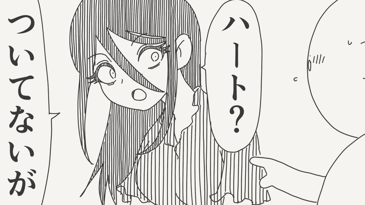 horideiyasumi's tweet photo. はぐらかす絵です。 https://t.co/Am5sfFg8i9