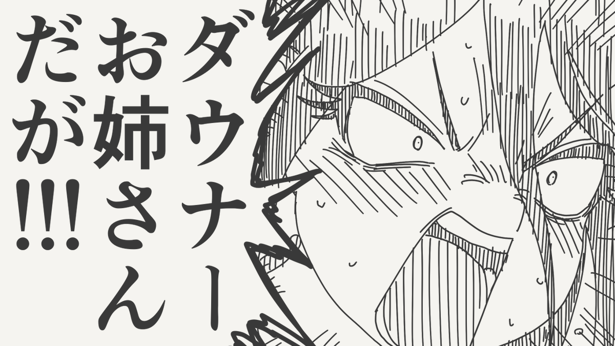 horideiyasumi's tweet photo. はぐらかす絵です。 https://t.co/Am5sfFg8i9