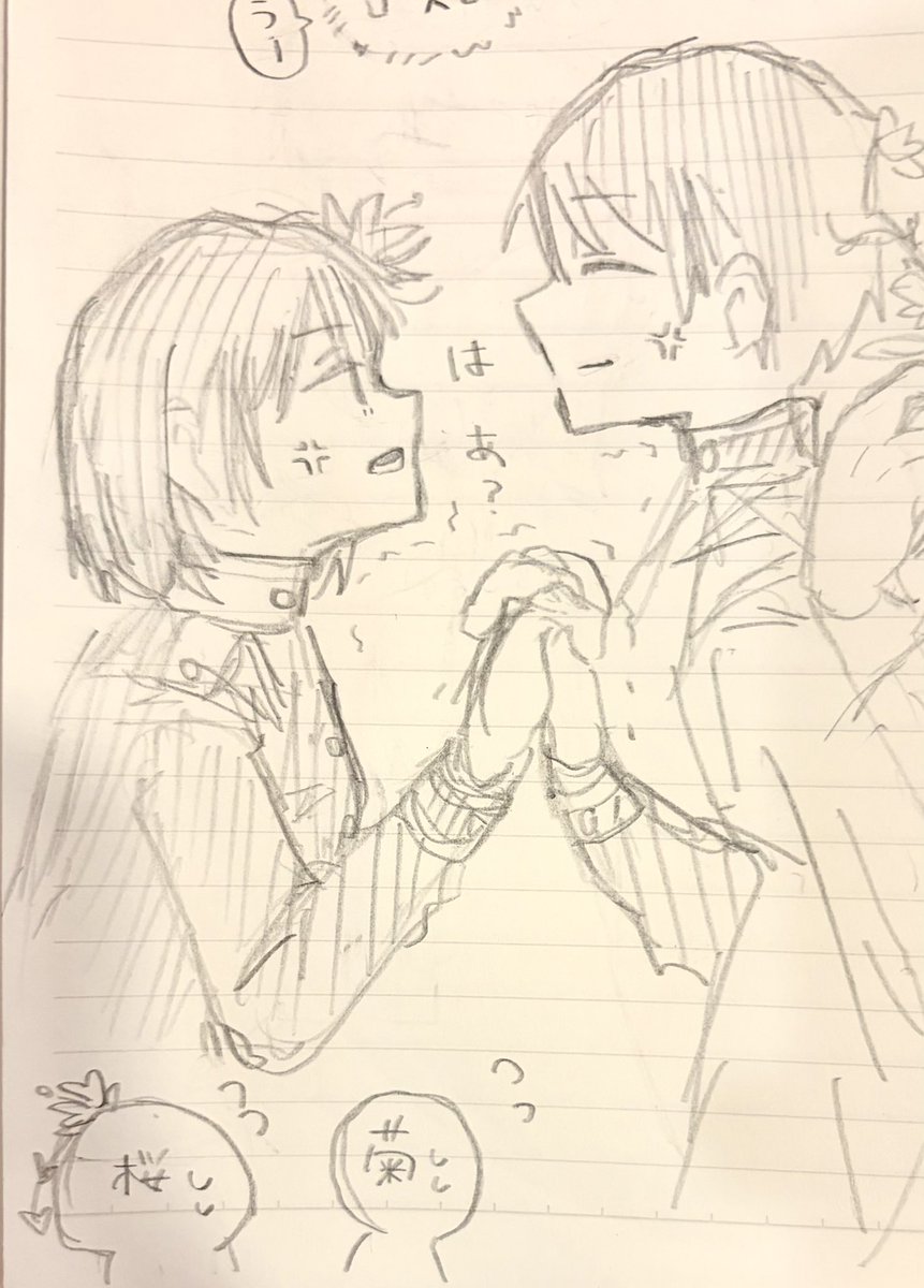 seagrape227's tweet photo. ⚠️本田椿&amp;梅
今日のrkgk 
何してに絵描いた時にノート余ってもったいなかったから埋めちゃった💦
#aph #ヘタリア　#ヘタリアイラスト https://t.co/YPaBc5LPJG