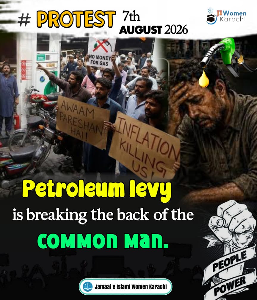 huda_eman's tweet photo. Your criminal silence and deliberate ignorance won't save your stolen thrones.
#لیوی_خاتمےتک_گورنرہاوس_بند
Bhatta Levy NaManzoor
Jamaat e Islami
#JI_16AugustDharna

Levy ko km krna hoga
16 August Dharna
#JI_16AugustDharna https://t.co/BeyVzglGkO