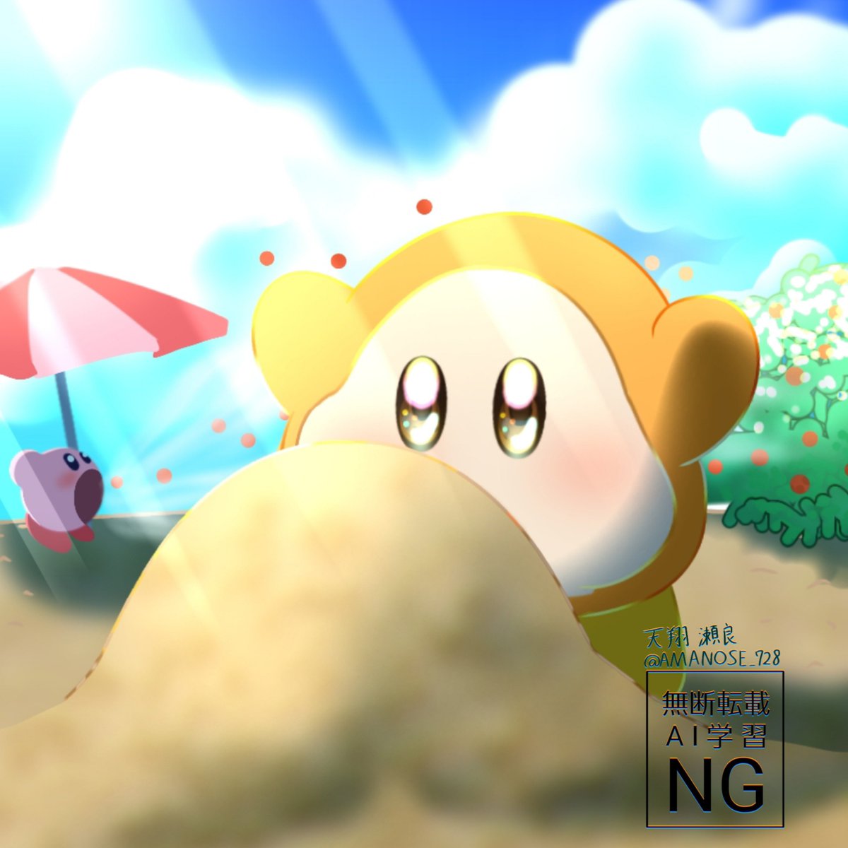 AMANOSE_728's tweet photo. #ワド部
ひと夏の思い出
#ワドルディ #イラスト https://t.co/3sLnt5Vc55