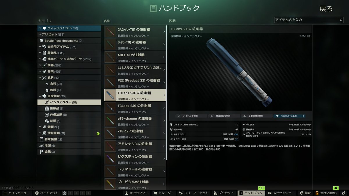 bupacho's tweet photo. アレルギー３つ判明した https://t.co/7cvFz7h2EP
