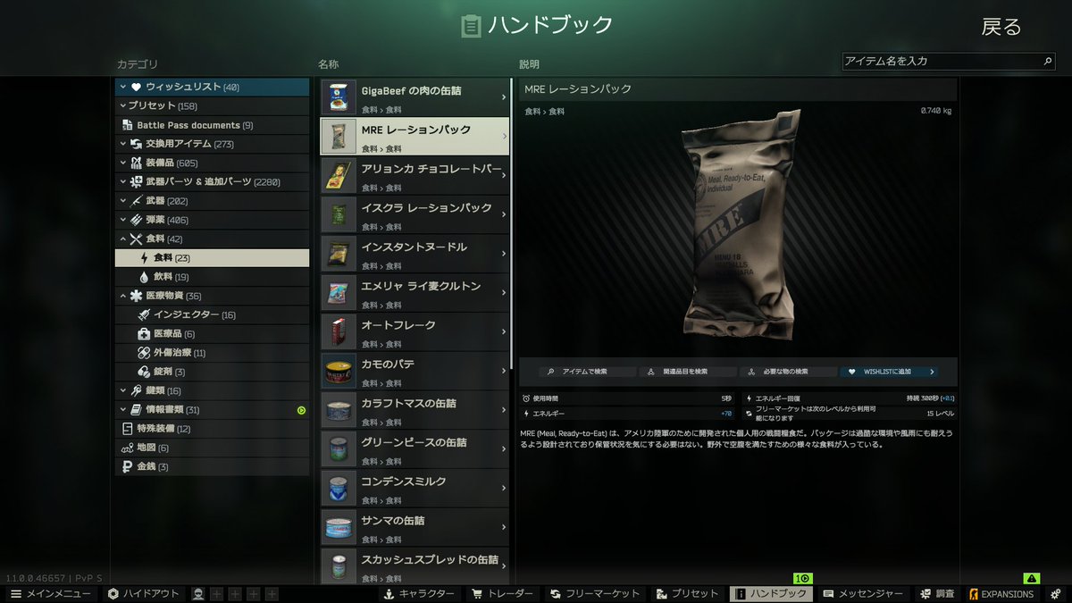 bupacho's tweet photo. アレルギー３つ判明した https://t.co/7cvFz7h2EP