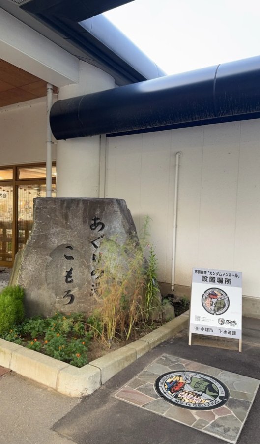 lilypurin's tweet photo. 山を眺めながら温泉って最高だね
こういう時間があると、また明日から頑張ろうって思える

#筋トレ  #温泉  #旅の思い出  #リフレッシュ https://t.co/3Ed7knk0H3