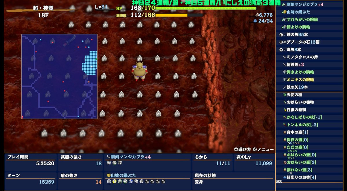 SMMS_Minecraft's tweet photo. 世間は皆さん外で夏を楽しんでいるそうですが、
これが私の夏です！！！今回激アツな稼ぎで熱中症になりそうです！！

#風来のシレン6 https://t.co/g8AQKrK8ee