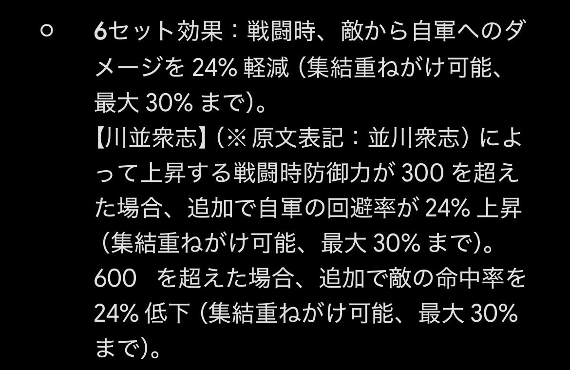 wOC8l9UOuF46B2o's tweet photo. 台湾版　歩兵知略武将蜂須賀小六実装
専属がお強いパターンっぽい感じかね
去年真柄がこの時期に実装で日本は10月実装だったからそのままなら10月かな？
#獅子の如く https://t.co/a57RvwMwmy