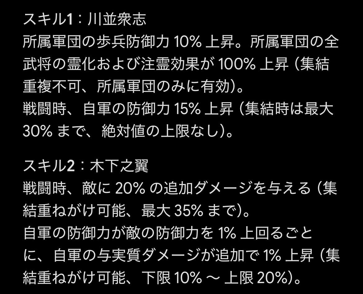 wOC8l9UOuF46B2o's tweet photo. 台湾版　歩兵知略武将蜂須賀小六実装
専属がお強いパターンっぽい感じかね
去年真柄がこの時期に実装で日本は10月実装だったからそのままなら10月かな？
#獅子の如く https://t.co/a57RvwMwmy