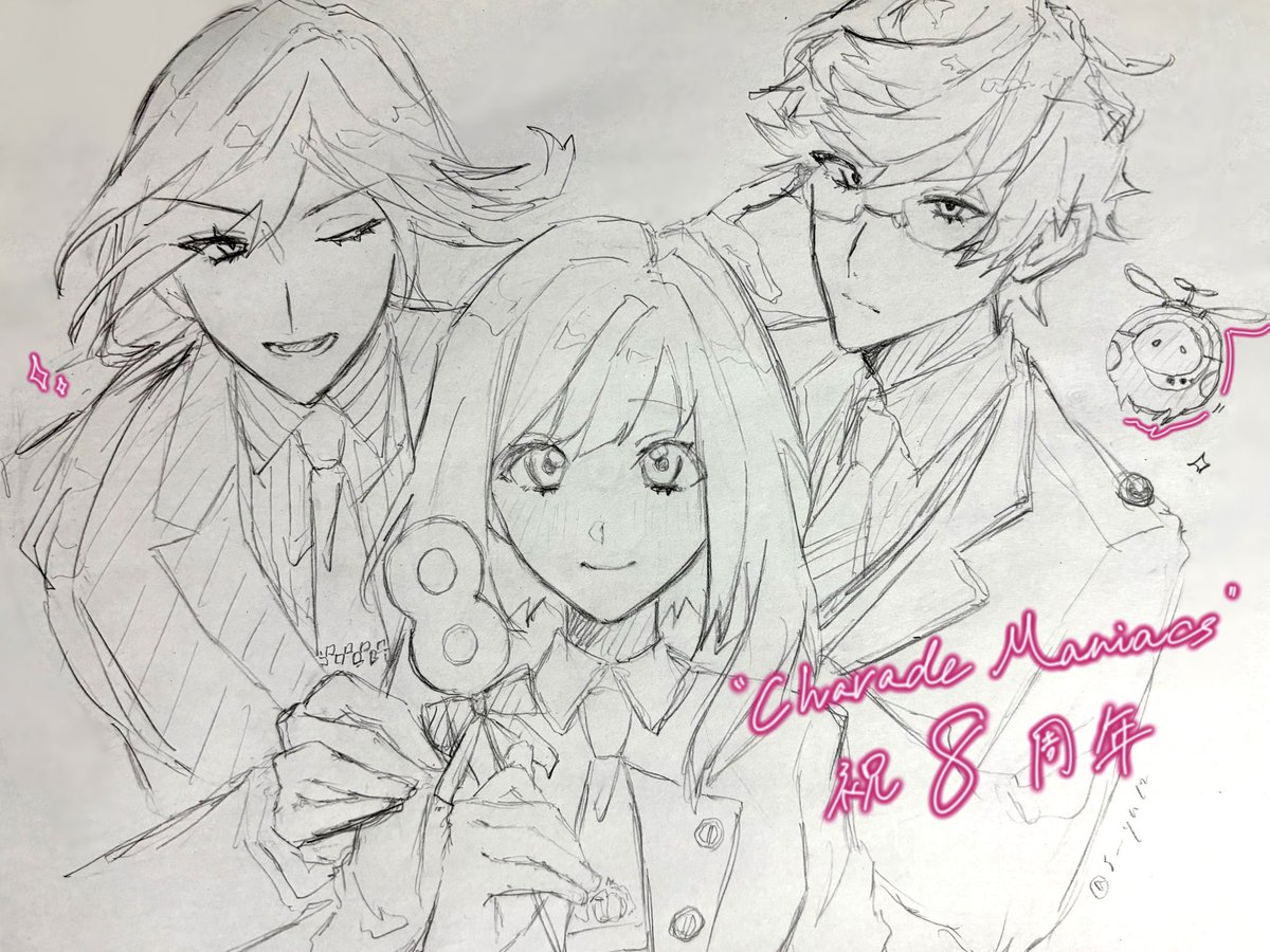 s__yn12's tweet photo. アナログ落描きですみません···
シャレマニ8周年おめでとうございます🩷 https://t.co/jVh6oH9cvH