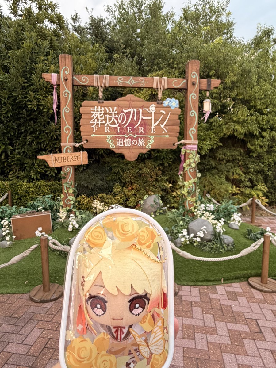 umauma2830's tweet photo. 葬送のフリーレンめっちゃよかった✨️
帰ったら観よ！！ https://t.co/3PzwXD8ZLC