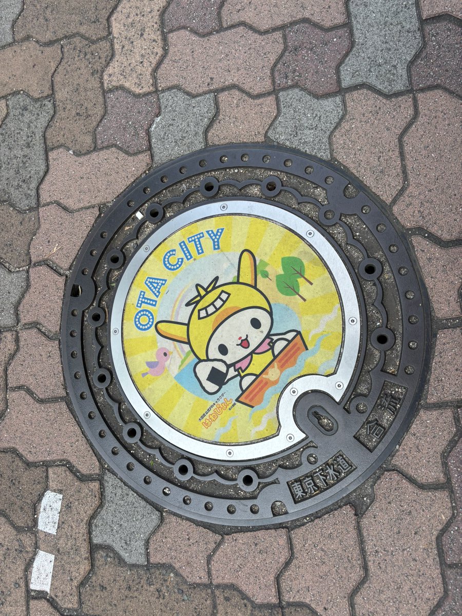 anpan03031's tweet photo. 今日ははねぴょんマンホール https://t.co/zPZGENLzaI