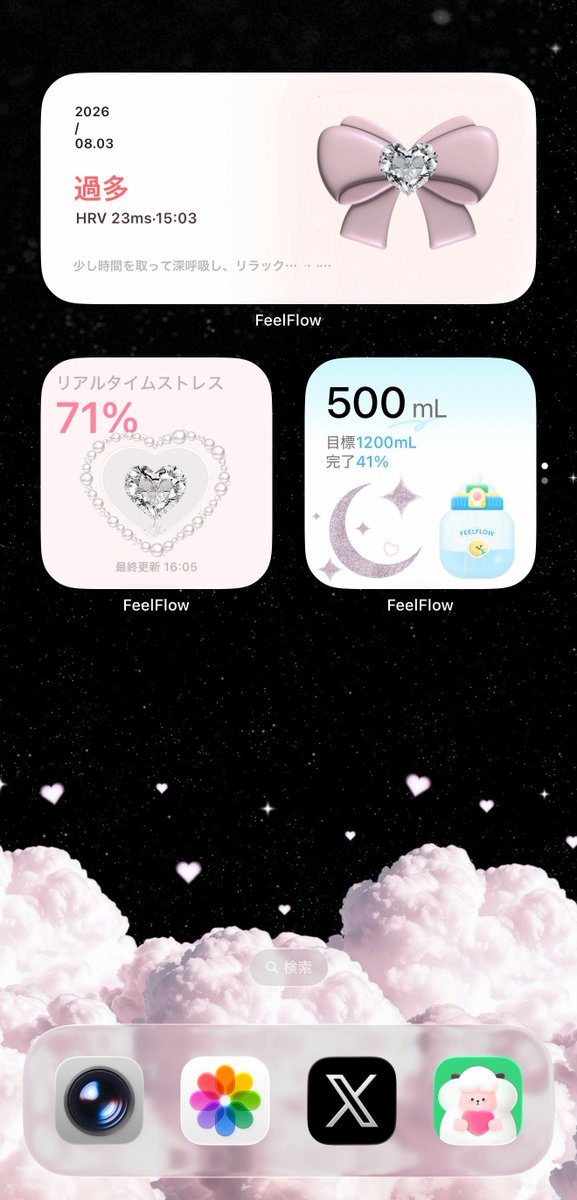 ioi___xx's tweet photo. 手軽に日々のストレスレベルや
水分摂取量が確認出来るFeelFlow
ウィジェットにも追加出来るの
知ってた？ ꪔ̤💭

好きな画像を設定出来るのも嬉しい₊˚୨ৎ

Applewatchとセットで
使ってみてね⌚️🪽【PR】 https://t.co/vQU99z7I02