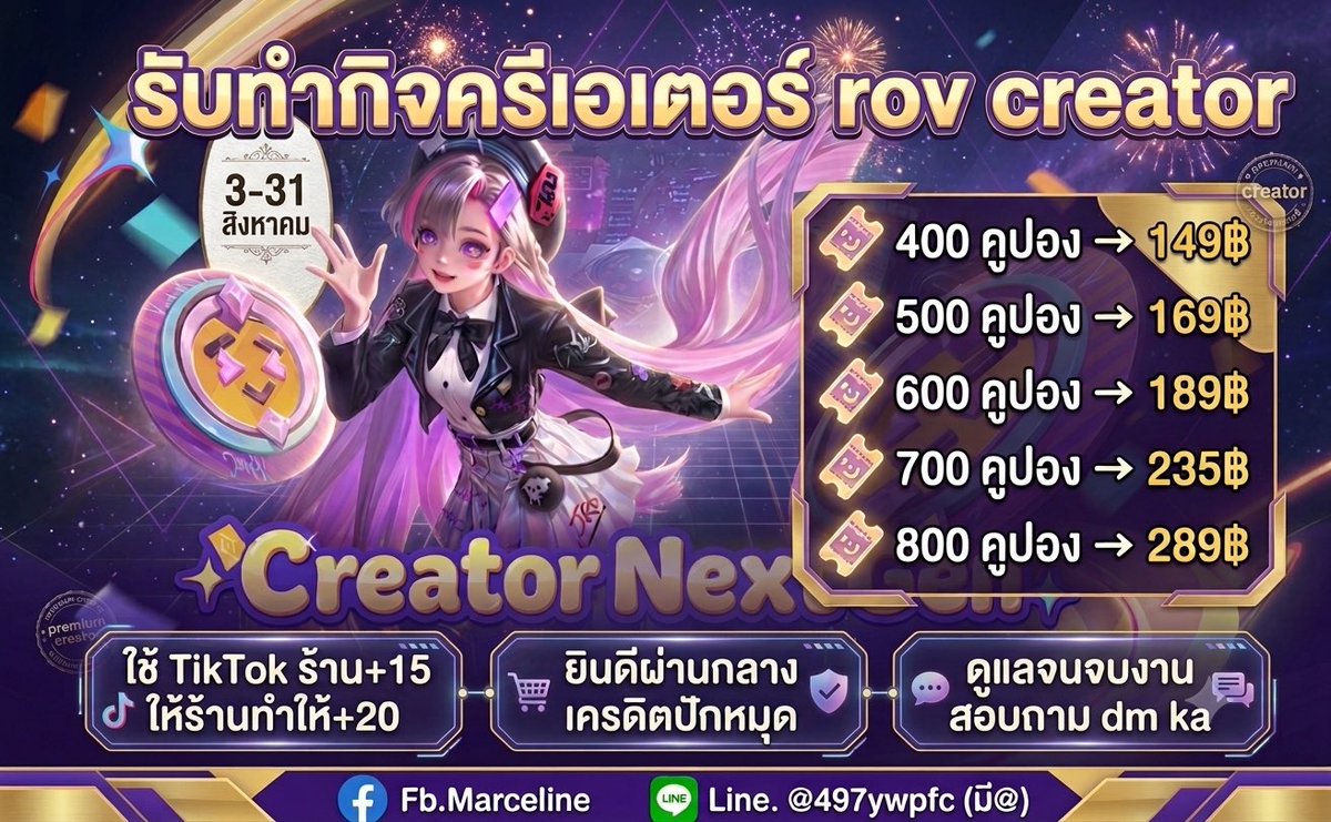 candle_scent2's tweet photo. รับทำกิจครีเอเตอร์ rov creator
ยินดีผ่านกลาง 
มีแบบไม่เข้ารหัสลูกค้ากับเข้ารหัสลูกค้า เข้าผ่านเว็บไม่ล็อกซ้อน
เรทนี้ขอคนรองาน1-2วัน หรือตามคิว ไม่เร่งร้าน
ดูแลจนจบงาน สอบถาม dm ka
Fb.Marceline
Line. @497ywpfc (มี@)
#rov https://t.co/BVKPNa5gvZ