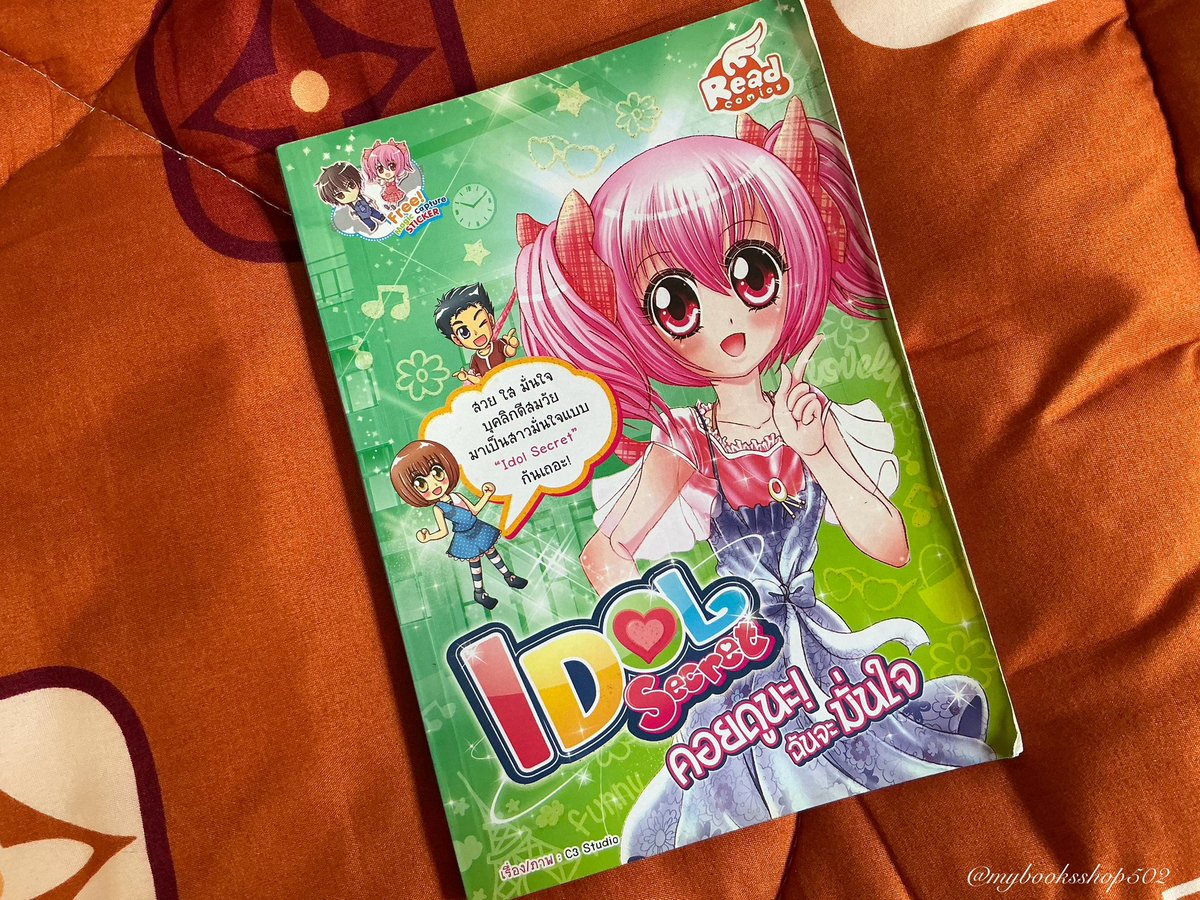 mybooksshop502's tweet photo. ð IDOL Secret āļāļāļĒāļāļđāļāļ°! āļāļąāļāļāļ°āļĄāļąāđāļāđāļ
ðĶ āļĢāļēāļāļē 40 āļāļēāļ āļĢāļ§āļĄāļŠāđāļ
āļāļ·āđāļāļāļĩāđāļŦāđāļēāļāđāļāļĨ +50 āļāļēāļ
ð āļŠāļ āļēāļ āļĄāļ·āļāļŠāļāļ
ðĐ DM 24/7
āļāļāļāļāļĨāļąāļāļ āļēāļĒāđāļ 24 āļāļąāđāļ§āđāļĄāļ
#āļŦāļāļąāļāļŠāļ·āļ
#āļŠāđāļāļāđāļāļŦāļāļąāļāļŠāļ·āļ
#IDOLSecret
#readcomics
#mybooksshop502 https://t.co/CELkeq7VlG
