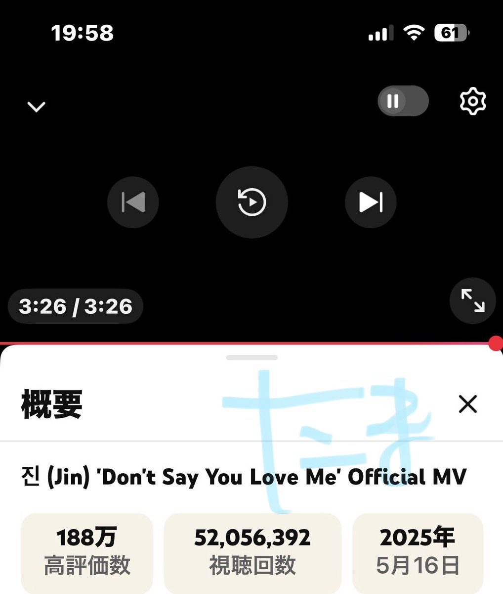 mashamaro327_t's tweet photo. @JinYouTube_ STREAM FOR JIN 
#RunForJinMV
#방탄소년단진 #진 #BTSJIN #JIN https://t.co/fc1XGsnKF7