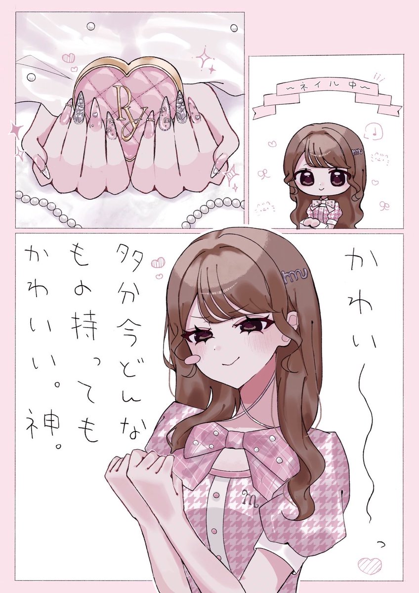 mxxx_n_xxxu's tweet photo. ちいさな魔法💅🏻𖥔 https://t.co/RbCP9mUIYT