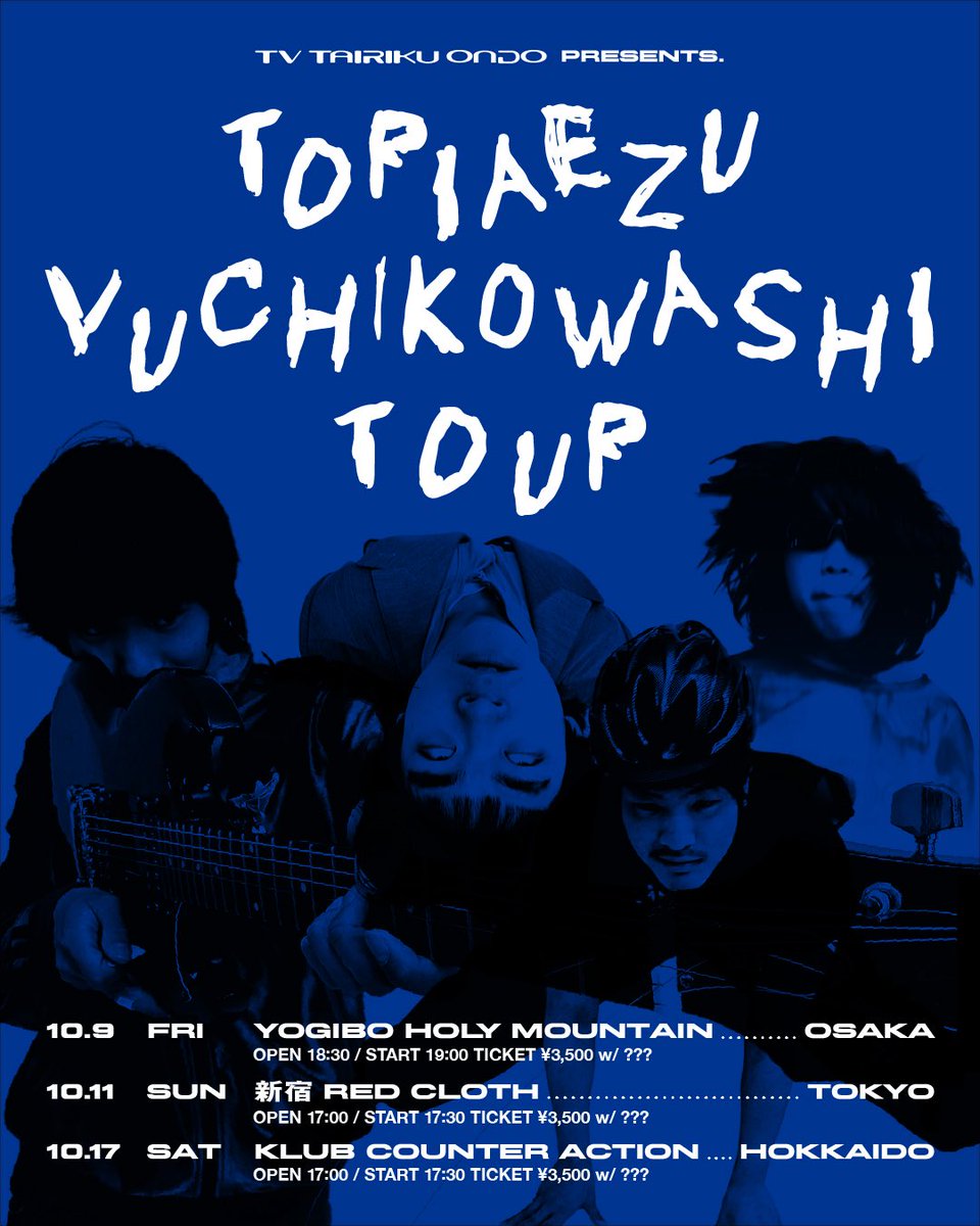 tairiku_ondo_TV's tweet photo. ＼ 🤟ツアーやります🤟 ／

テレビ大陸音頭 presents.
「Toriaezu Vuchikowashi TOUR」

📍10.9 FRI｜大阪 Yogibo HOLY MOUNTAIN
📍10.11 SUN｜東京 新宿 red cloth
📍10.17 SAT｜札幌 KLUB COUNTER ACTION

🎫オフィシャル先行(抽選)スタート‼️
https://t.co/i2l7X0ro3X

対バンは後日解禁🤩🤩🤩🤩🤩 https://t.co/FsmLnlq4gW