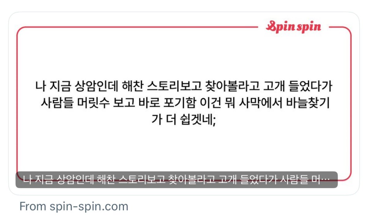 chaechmogusun's tweet photo. oh jadi hari ini haechan lg nonton Coupang Play Series, antara Manchester City vs Atlético Madrid, di Sangam stadium.... gemes bgt sayangku, have fun😭🫰🏻 https://t.co/vo5zi5MeKl