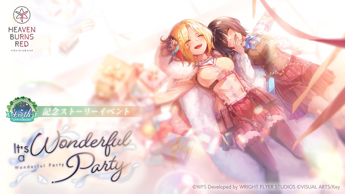 heavenburnsred's tweet photo. ／
4.5周年記念ストーリーイベント開催！
＼

『It’s a Wonderful Party』

季節は巡って冬となり、いちごは蒼井が居る３１Ｂの日常を
過ごしていた。出撃も出来ず訓練だけの日々に無気力になっていたが、
なんとなく立ち寄った楽器屋である人物と遭遇し…。

https://t.co/yUwntCarLD
#ヘブバン https://t.co/MxxuTTG8Kr