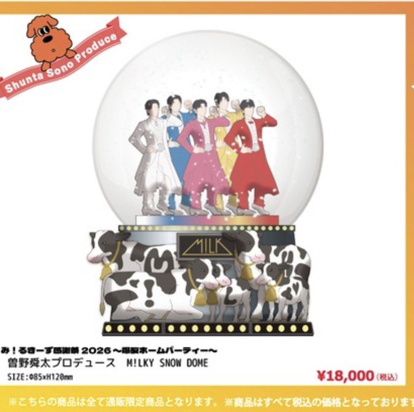 n_6m12's tweet photo. ？！？！？！？！？！？！？！？！？ https://t.co/5sVmESo5nU
