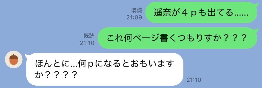 teren_mikami tweet picture