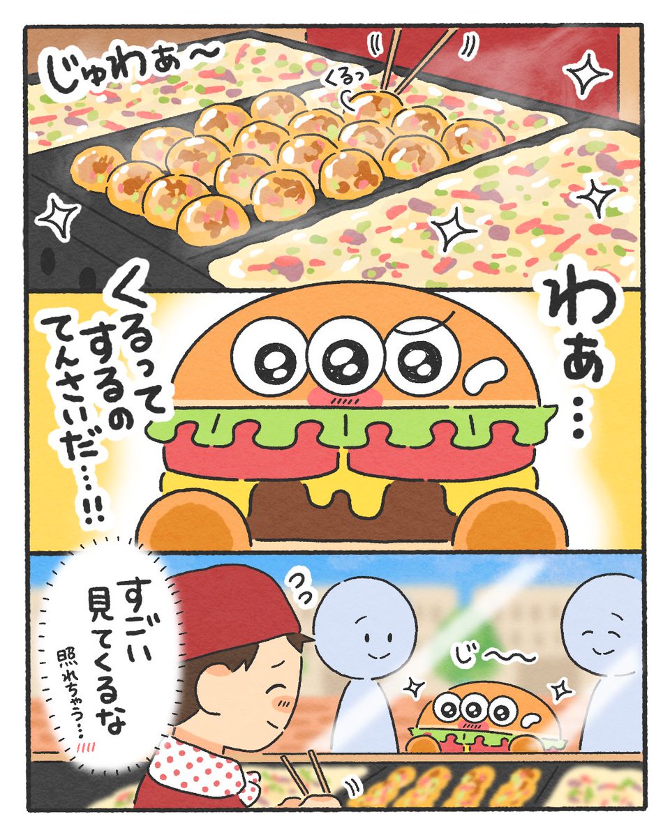tabemon_tabete's tweet photo. たこ焼きができるまで https://t.co/3hX5AjgFwu