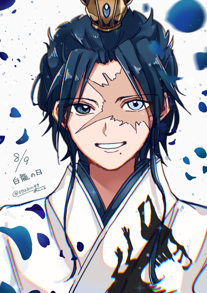 C72311149's tweet photo. 白龍くんの日おめでとう！🐉

(再掲)
 #8月9日は白龍の日 https://t.co/CktogwIEvq