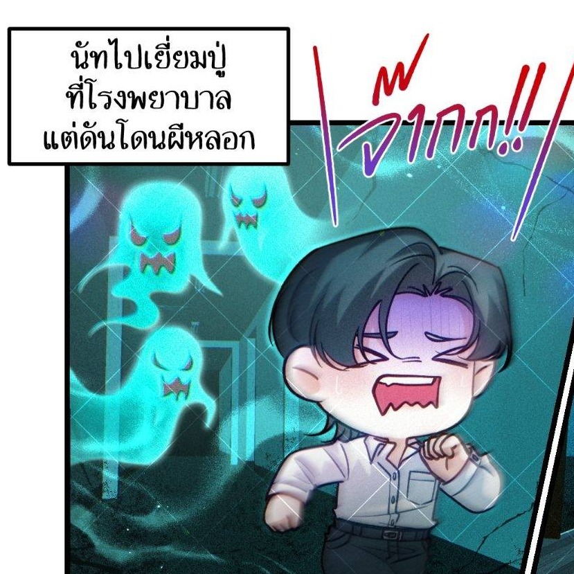 GingercatW's tweet photo. แค่มาเฝ้าปู่ที่โรงพยาบาลก็เจอผีหลอก! โชคดีได้หนุ่มหล่อปริศนามาช่วยไล่ผีให้ ��่าแต่ว่าพี่เป็นใครกัน พี่มา xx ผมทำไม!?

คลินิกเที่ยงคืน โดย gingercat o_o
วาย สยองขวัญ แฟนตาซี ทั้งขำทั้งขมครบรส
อ่านได้ใน readAwrite อีบุ๊คใน meb ลดราคาถึง 16 ส.ค. 69