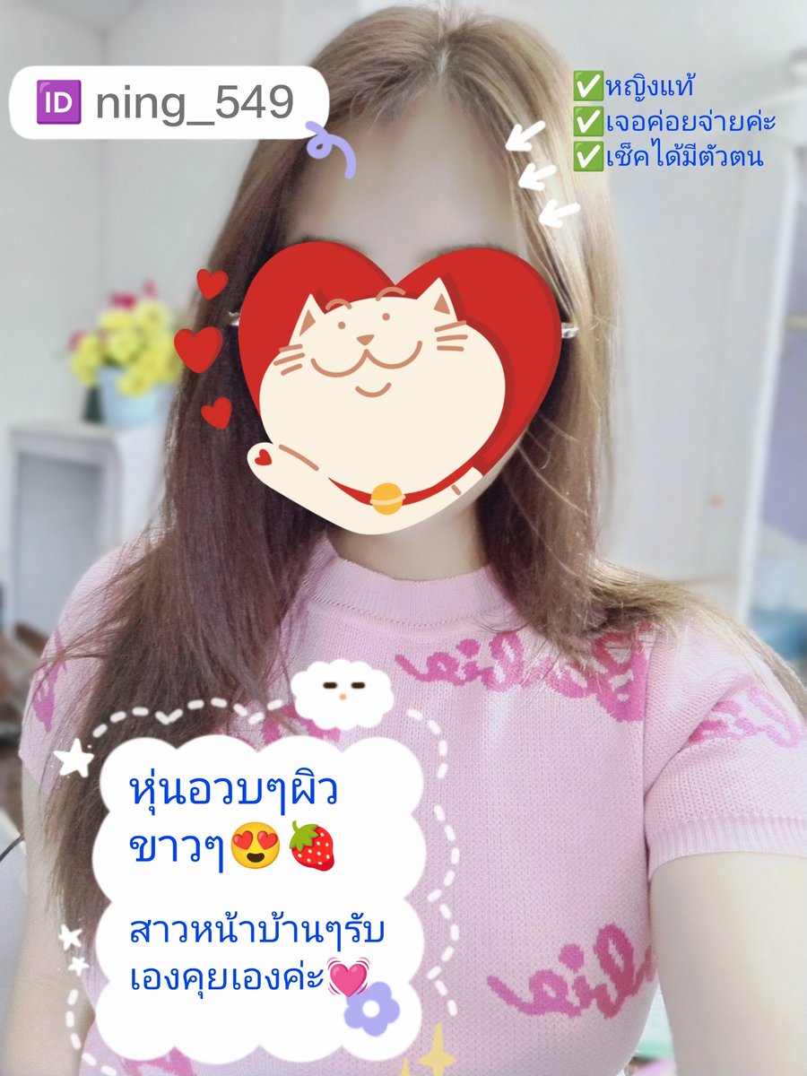 Alessandra4g33's tweet photo. 🚗นอกสถานที่เดินทางได้ 
สอบถามเพิ่มเติม ID : ning_549
#ชัยภูมิ #รับงานชัยภูมิ https://t.co/HtrEwSr3zG