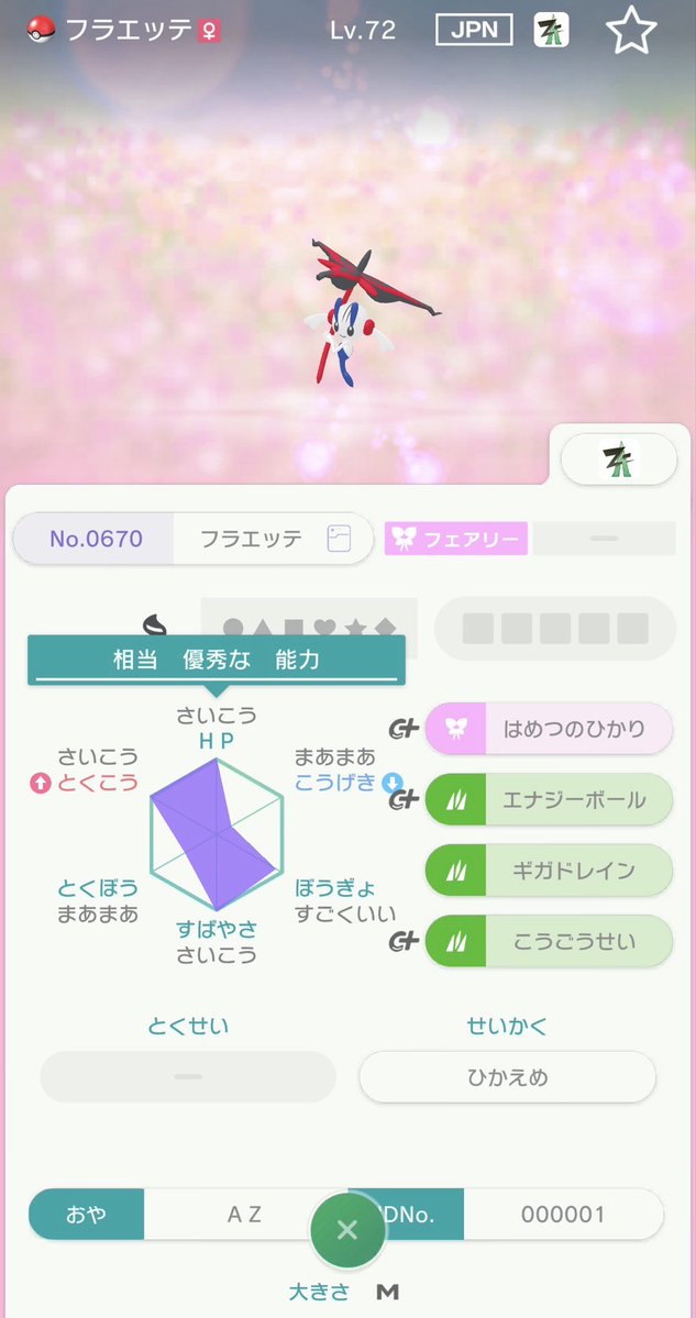 gya9_SP's tweet photo. @iog2p はじめまして。
こちらになります。 https://t.co/2DxcQBprBL